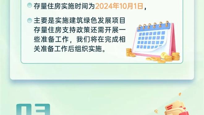 巴索戈：在中国大家不接受有能力的人张扬 球员很多时候压抑自己